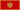 Circuit Voyage Montenegro